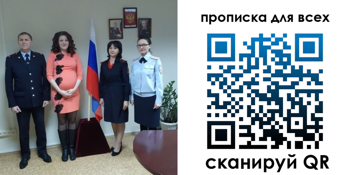 временная регистрация надежно в Муроме