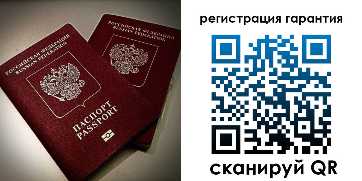временная прописка в Муроме