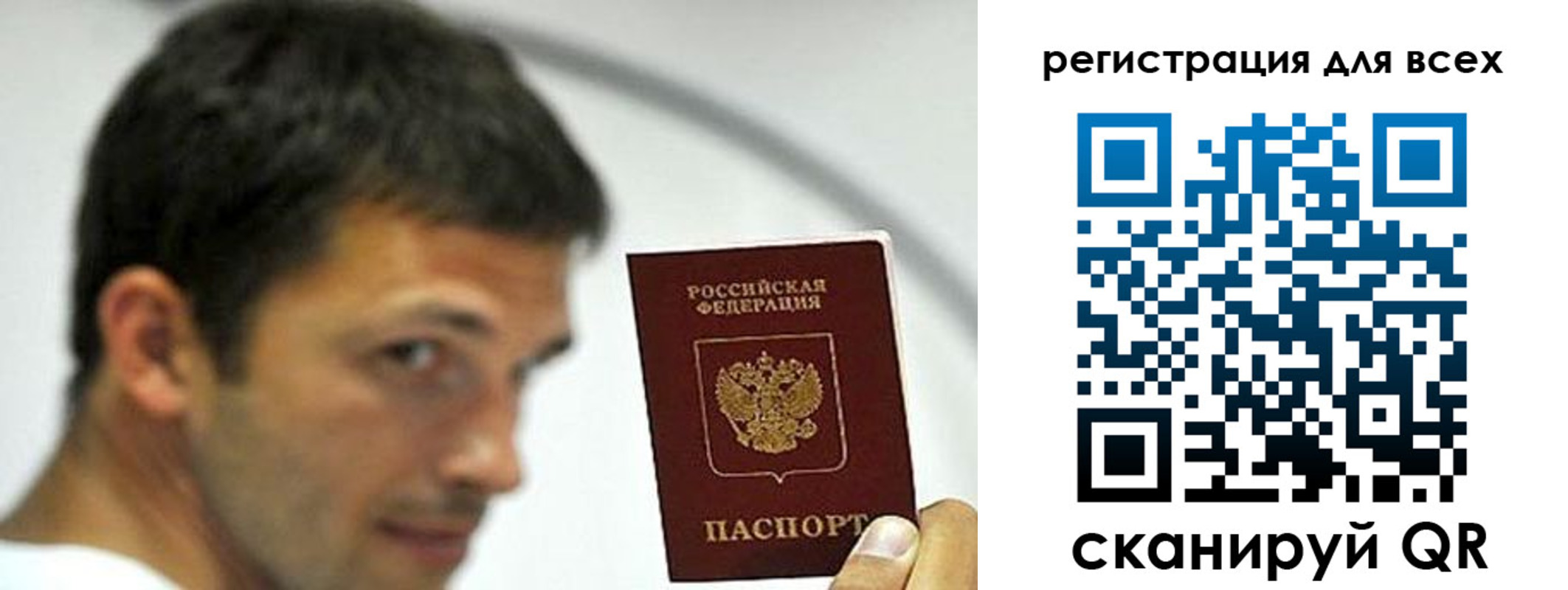 временная регистрация госуслуги в Муроме