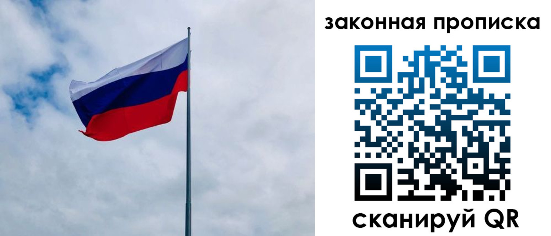 прописка штамп в Муроме