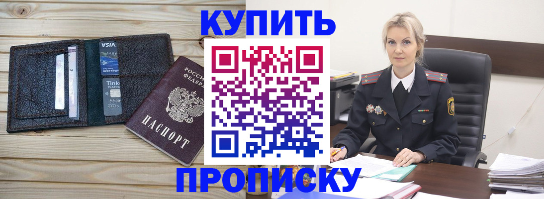 найти адрес прописки в Муроме