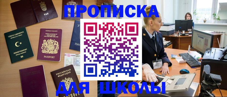 где прописаться в Муроме