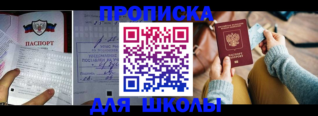 регистрация в Муроме