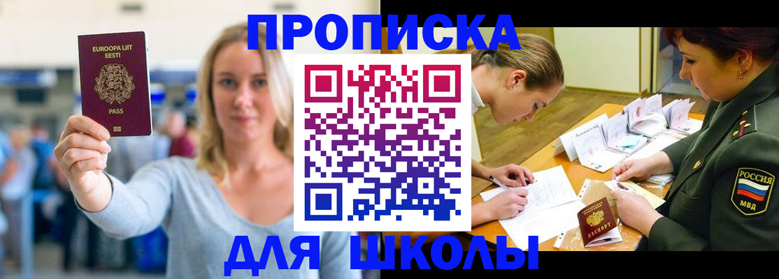 где прописаться в Муроме