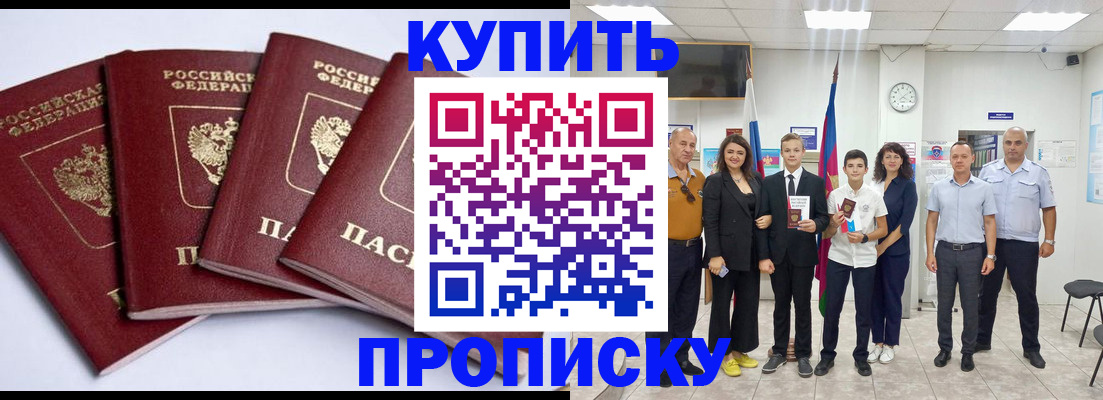миграционный учет в Муроме